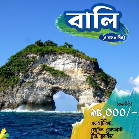 WhatsApp Image 2025-07-15 at 17.11.51_4010a187