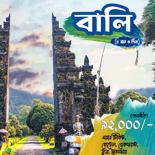 WhatsApp Image 2025-07-15 at 17.11.52_0a740eba