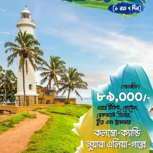 WhatsApp Image 2025-07-15 at 17.11.52_6d736ef4